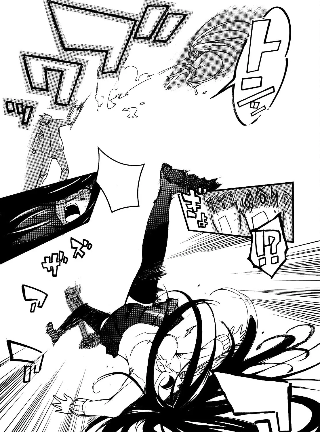 Enma no Hanayome to Kimetsukerareta Fukou na Ore no Jinsei Keikaku Chapter 1 page 54 - 