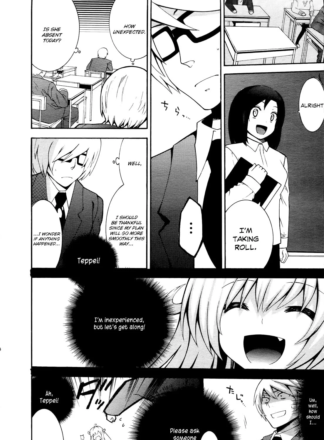 Enma no Hanayome to Kimetsukerareta Fukou na Ore no Jinsei Keikaku Chapter 2 page 30 - 