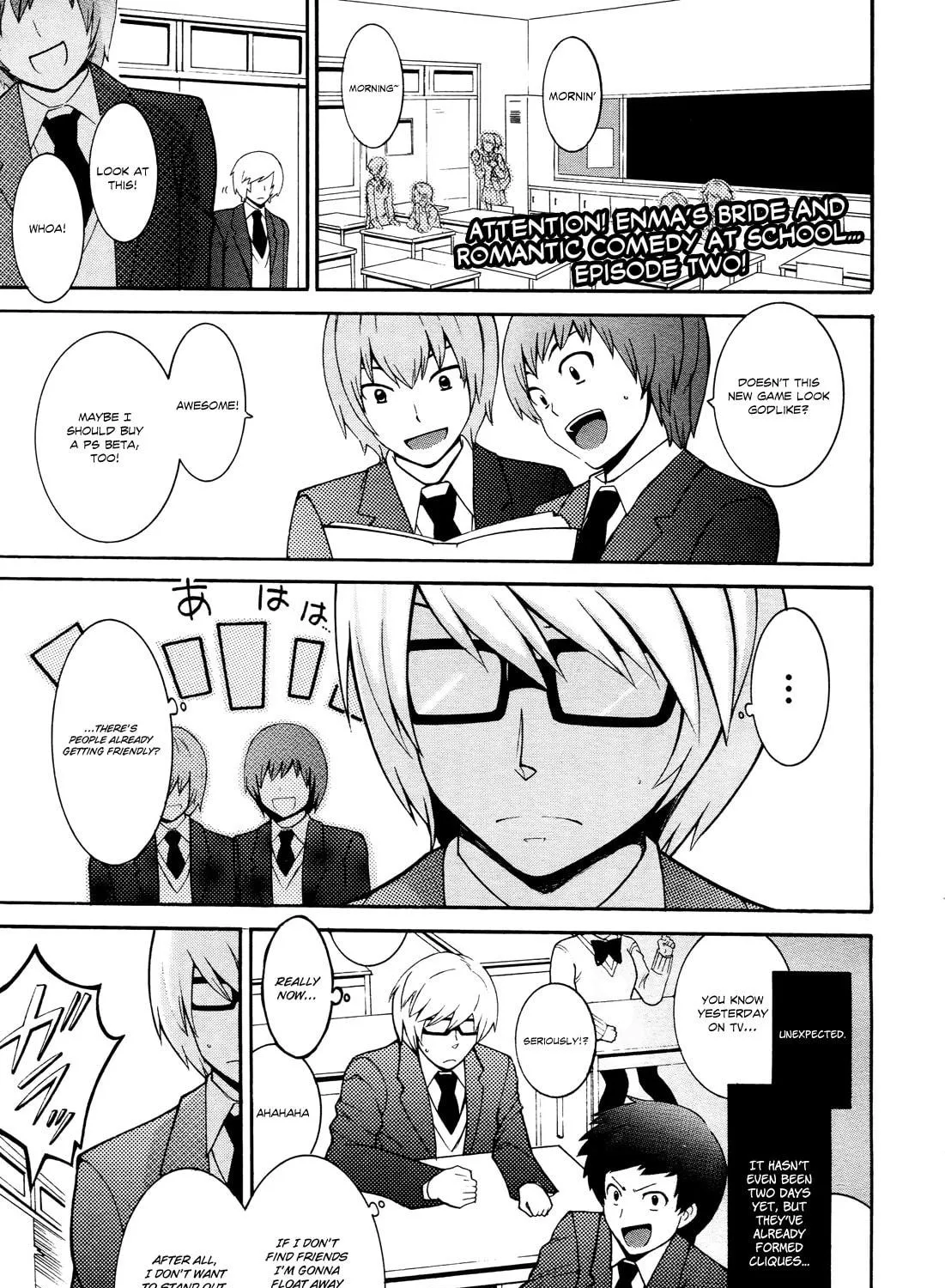Enma no Hanayome to Kimetsukerareta Fukou na Ore no Jinsei Keikaku Chapter 2 page 4 - 