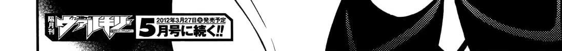 Enma no Hanayome to Kimetsukerareta Fukou na Ore no Jinsei Keikaku Chapter 2 page 75 - 