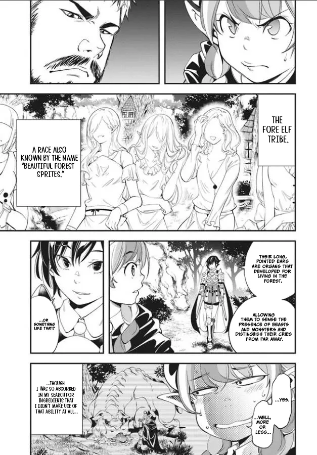 Enoch's Second Squad's Expedition Meal Chapter 1 page 11 - 