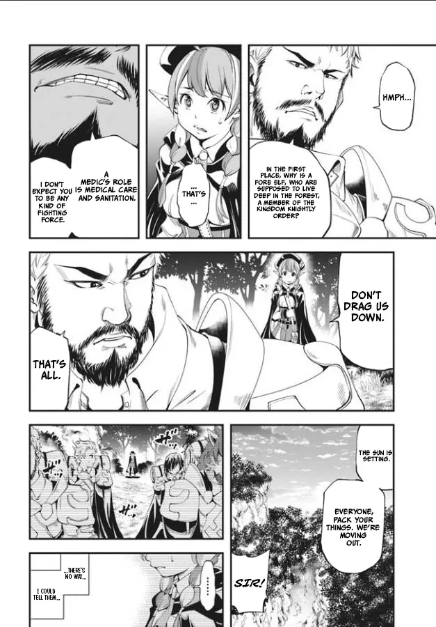 Enoch's Second Squad's Expedition Meal Chapter 1 page 12 - 