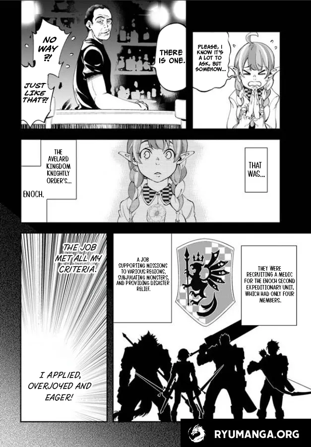 Enoch's Second Squad's Expedition Meal Chapter 1 page 16 - 