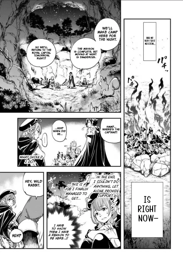 Enoch's Second Squad's Expedition Meal Chapter 1 page 17 - 