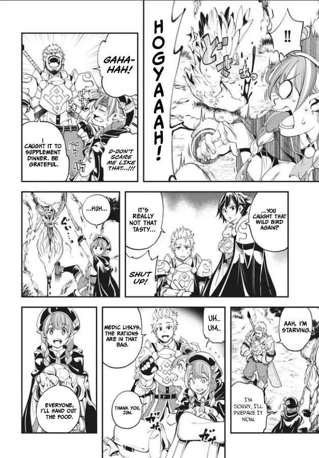 Enoch's Second Squad's Expedition Meal Chapter 1 page 18 - 