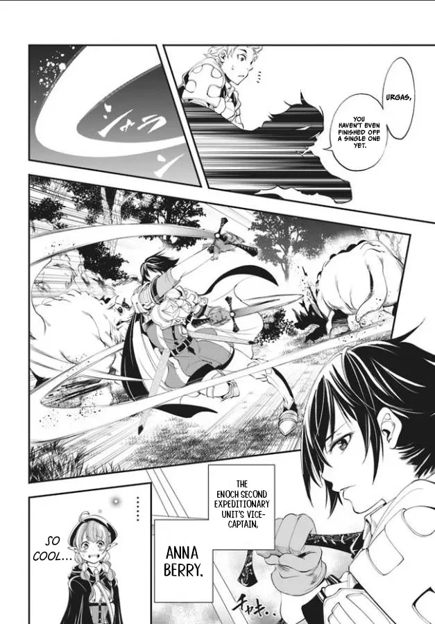 Enoch's Second Squad's Expedition Meal Chapter 1 page 6 - 