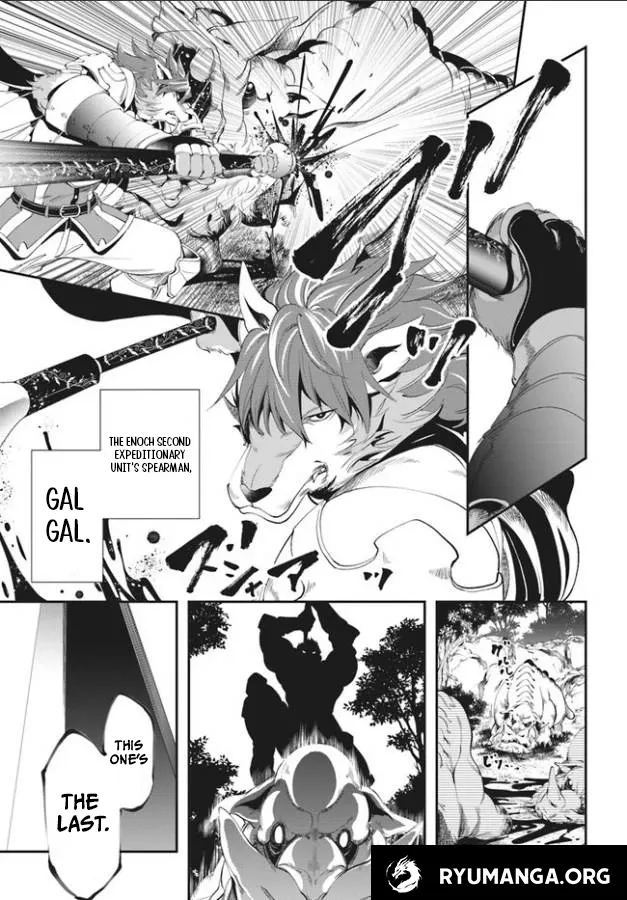 Enoch's Second Squad's Expedition Meal Chapter 1 page 7 - 