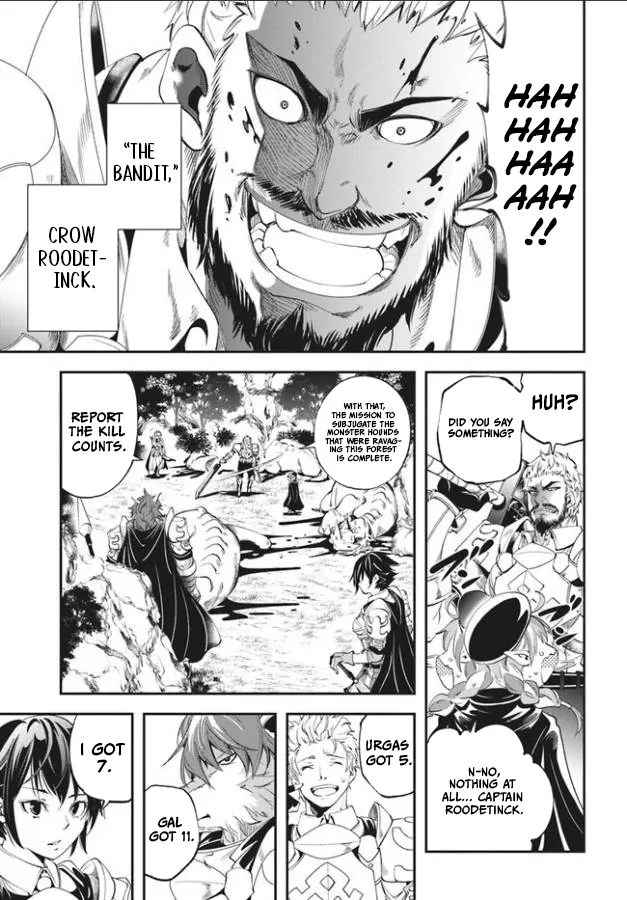 Enoch's Second Squad's Expedition Meal Chapter 1 page 9 - 