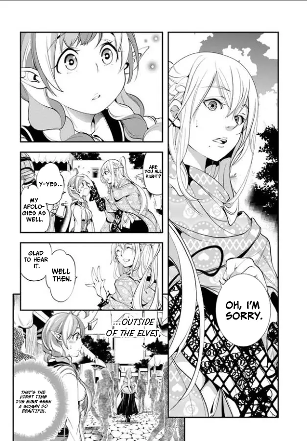 Enoch's Second Squad's Expedition Meal Chapter 2 page 5 - 