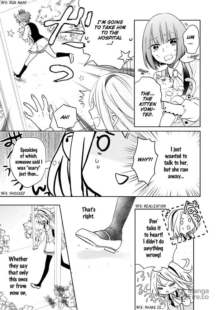 Enra in Hell Chapter 1 page 12 - 