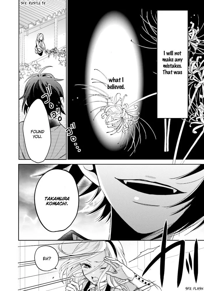 Enra in Hell Chapter 1 page 13 - 