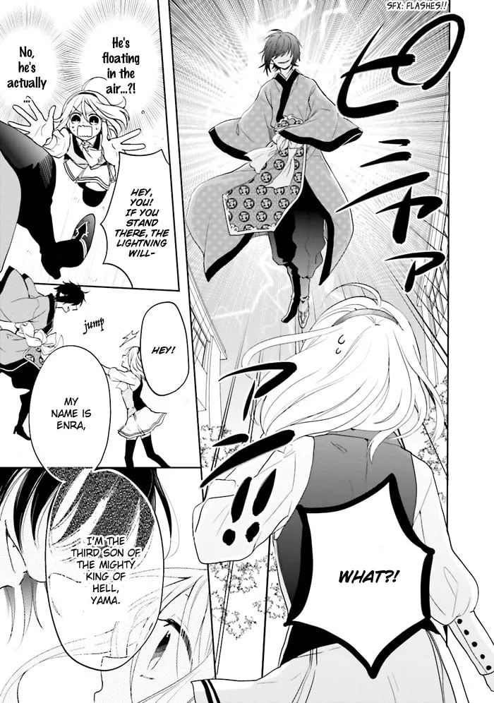 Enra in Hell Chapter 1 page 14 - 