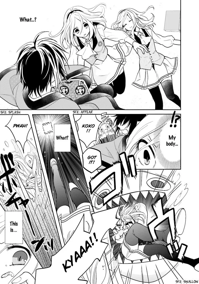Enra in Hell Chapter 1 page 17 - 