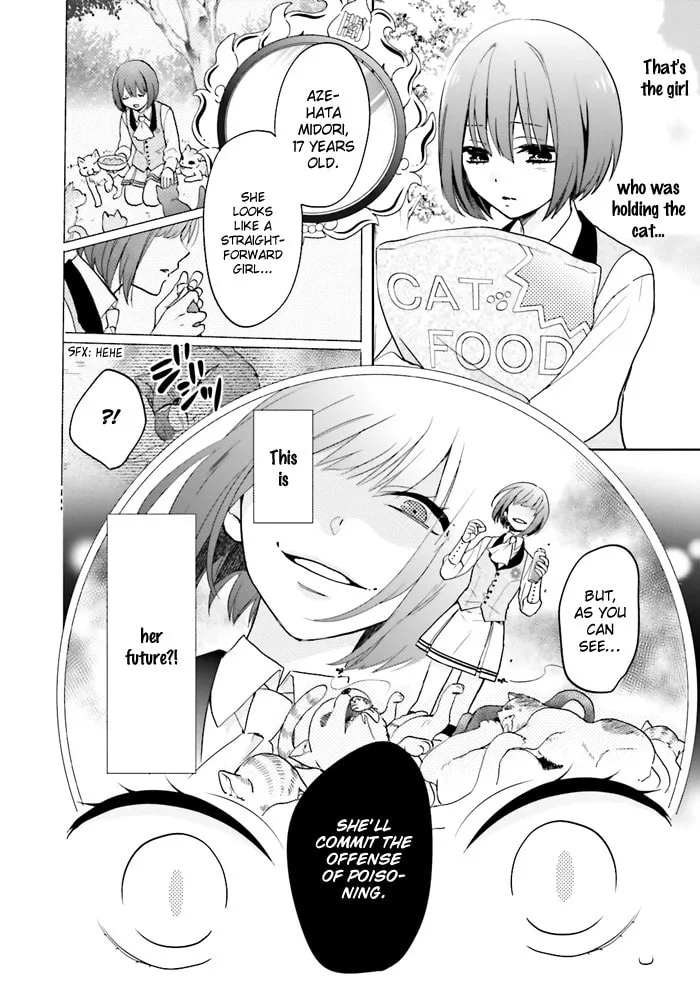 Enra in Hell Chapter 1 page 32 - 