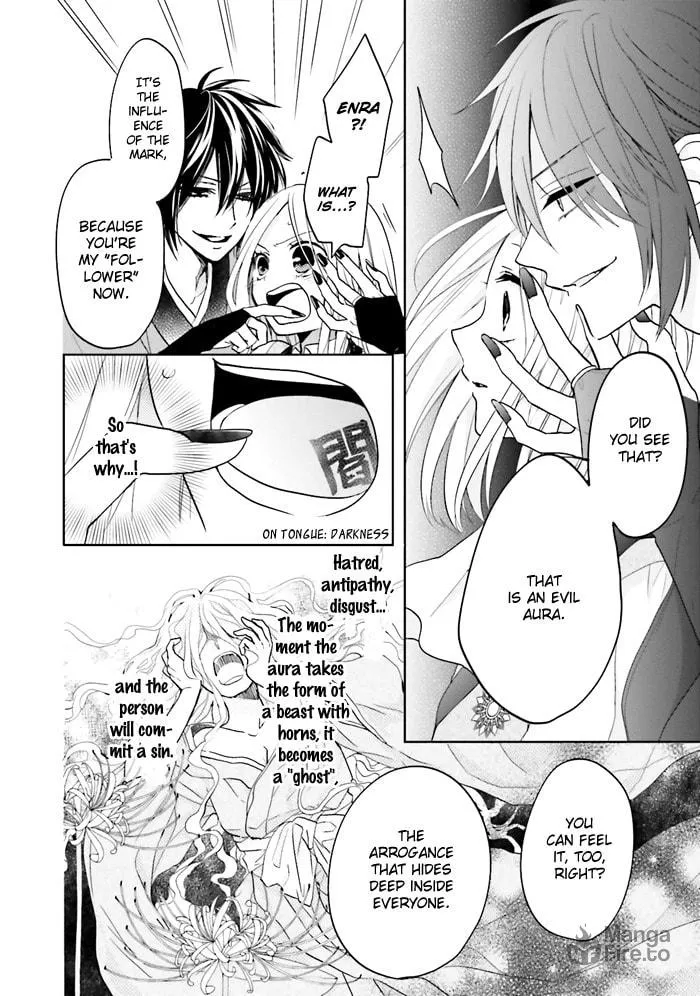 Enra in Hell Chapter 1 page 42 - 