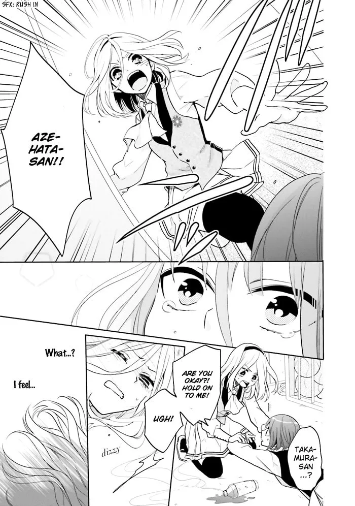 Enra in Hell Chapter 1 page 49 - 