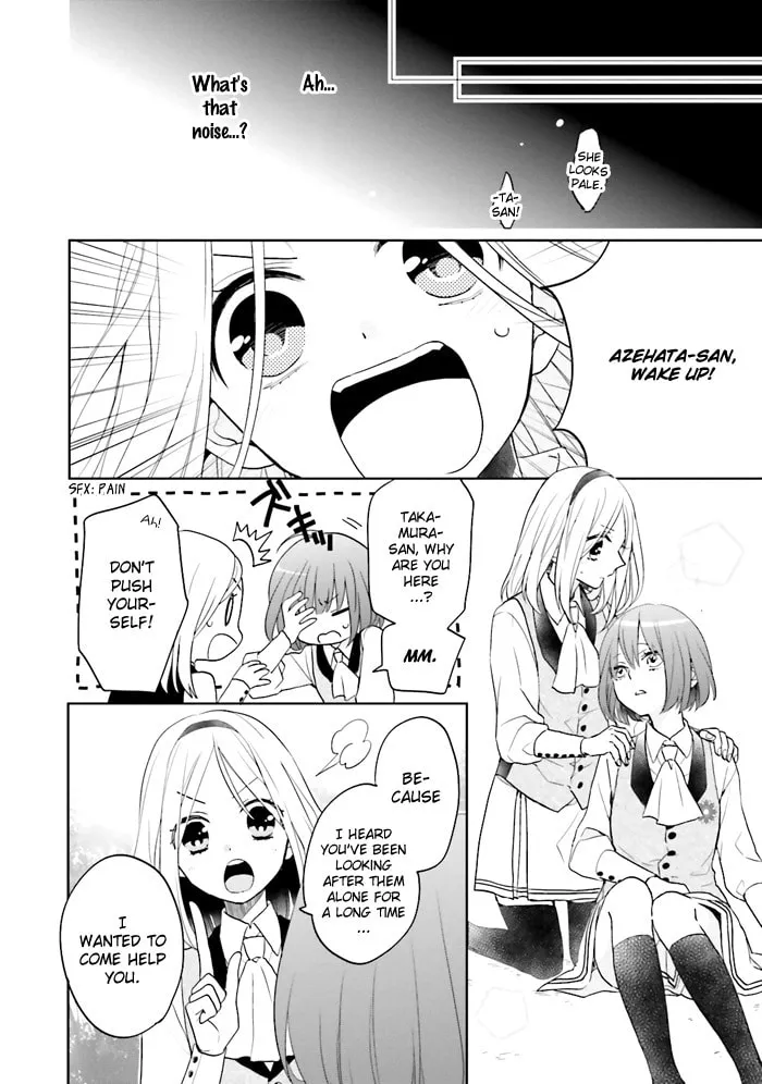Enra in Hell Chapter 1 page 52 - 