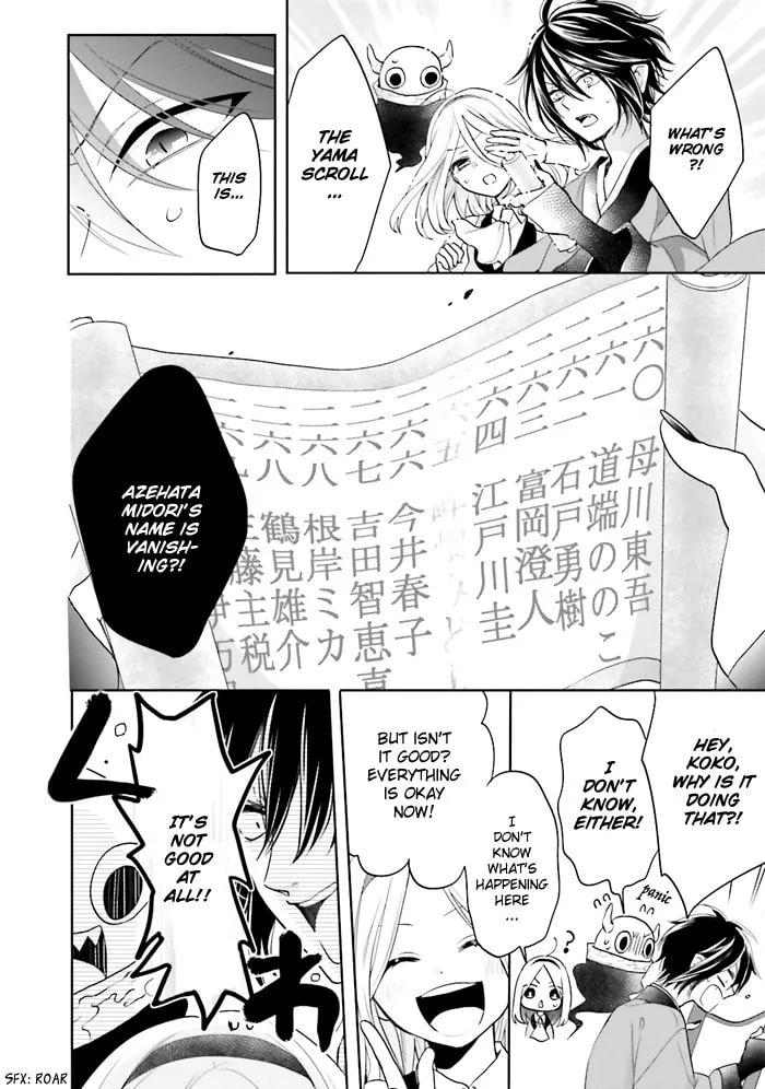Enra in Hell Chapter 1 page 56 - 