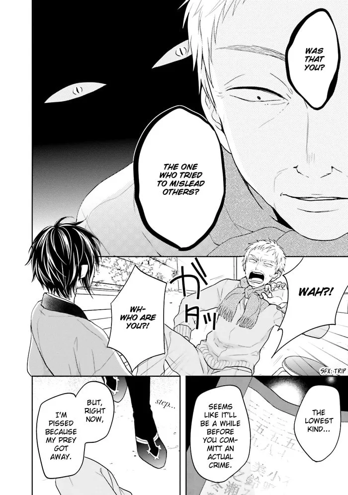 Enra in Hell Chapter 1 page 58 - 