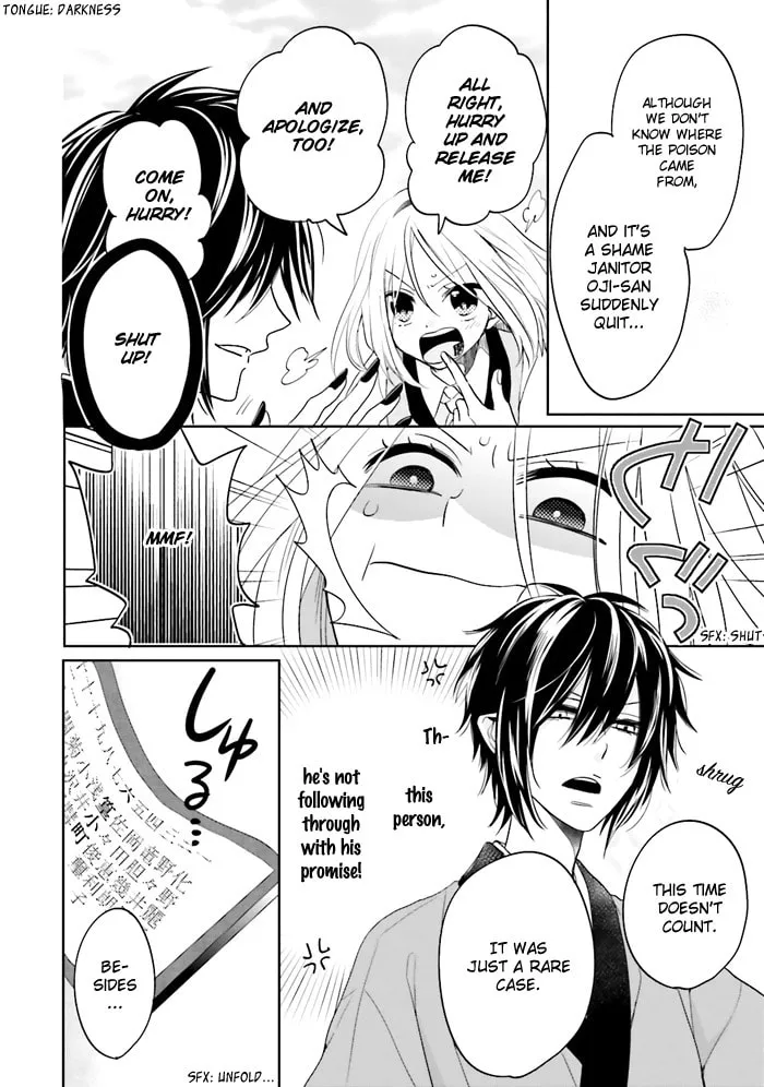 Enra in Hell Chapter 1 page 62 - 