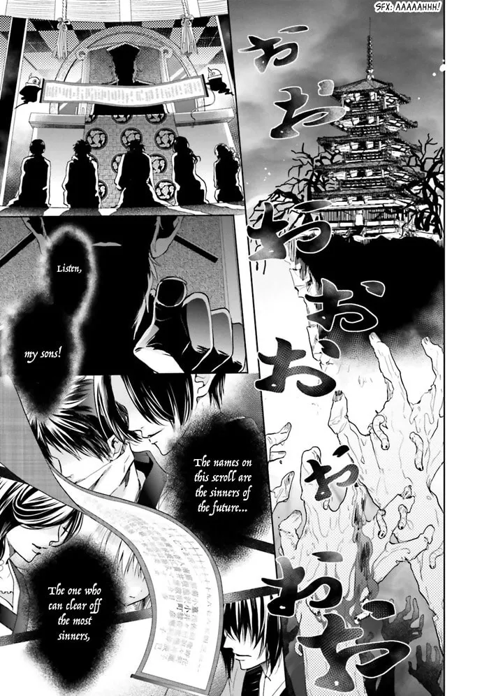 Enra in Hell Chapter 1 page 8 - 