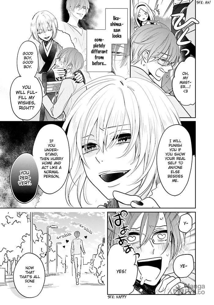 Enra in Hell Chapter 10 page 5 - 