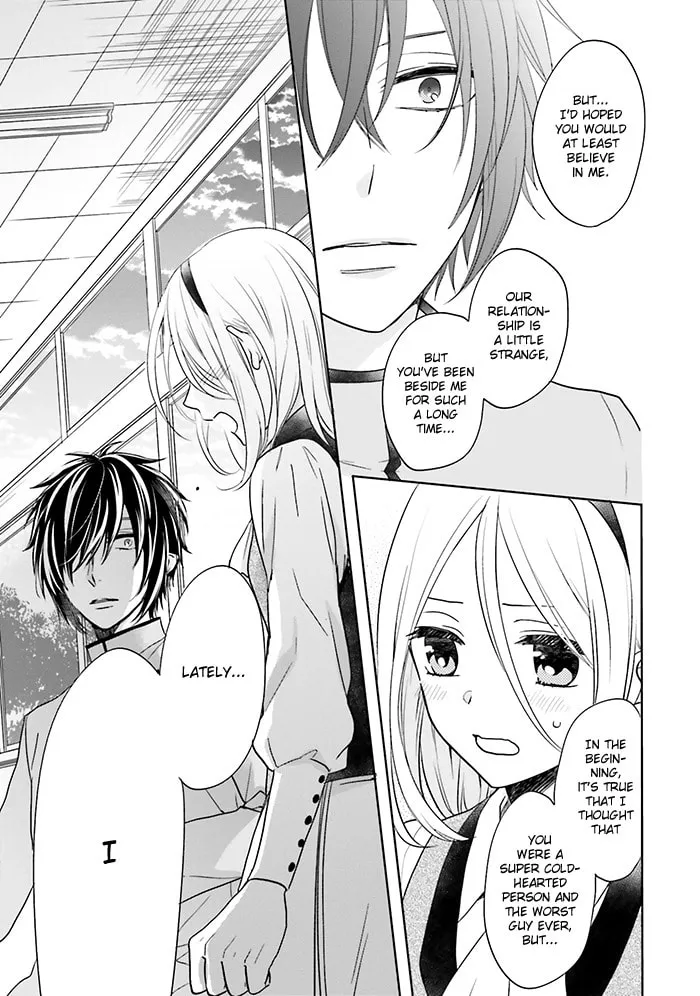 Enra in Hell Chapter 11 page 17 - 
