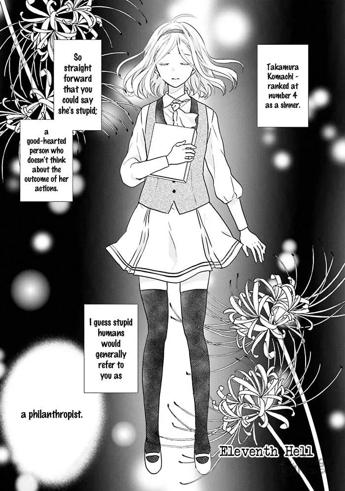 Enra in Hell Chapter 11 page 3 - 