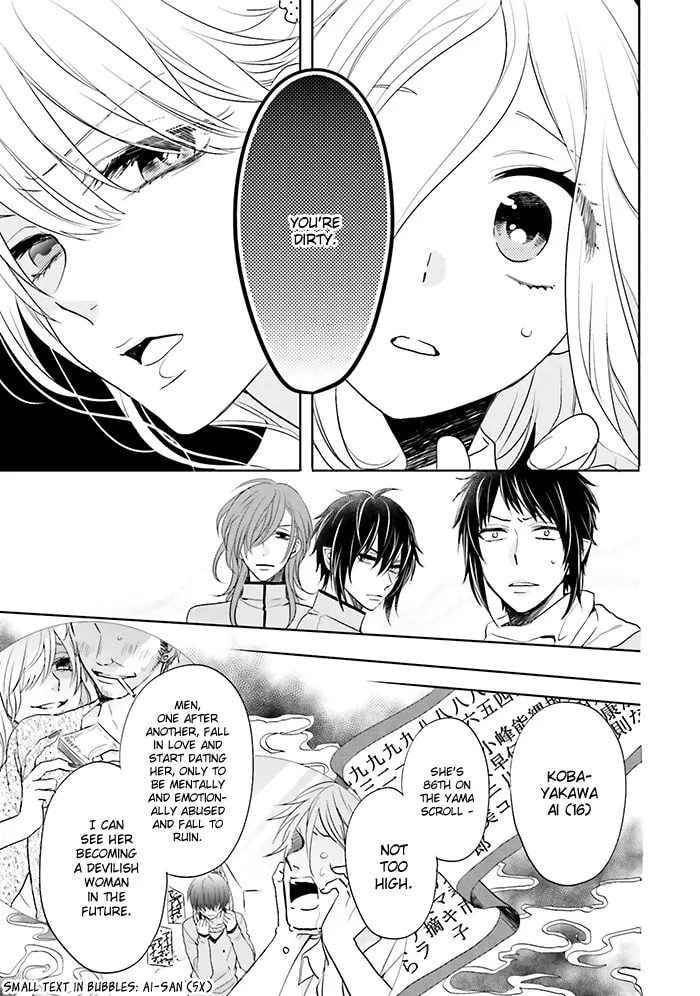 Enra in Hell Chapter 12 page 11 - 