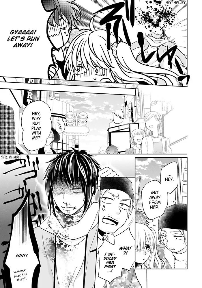 Enra in Hell Chapter 12 page 17 - 