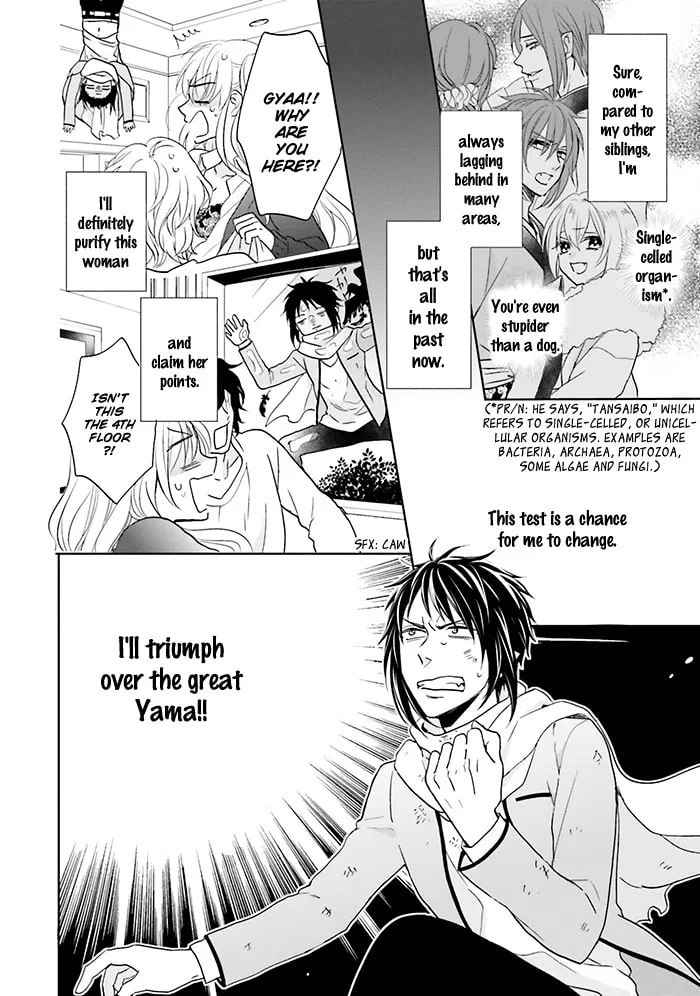 Enra in Hell Chapter 12 page 22 - 