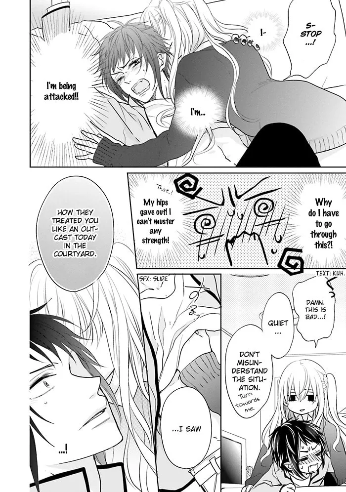 Enra in Hell Chapter 12 page 28 - 