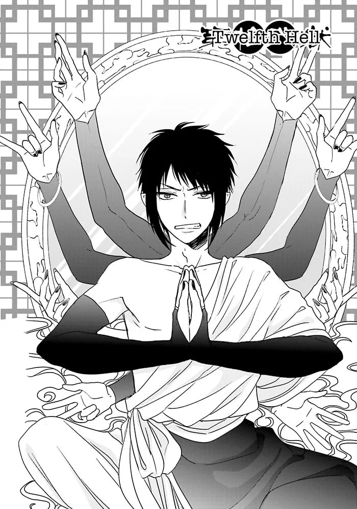 Enra in Hell Chapter 12 page 4 - 