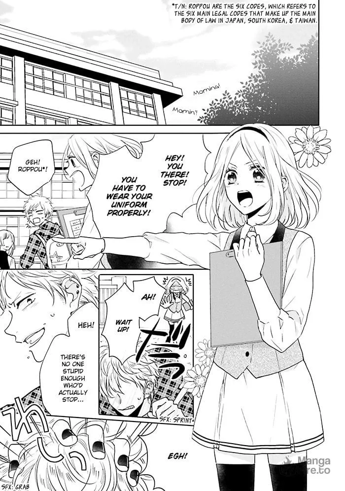 Enra in Hell Chapter 12 page 5 - 