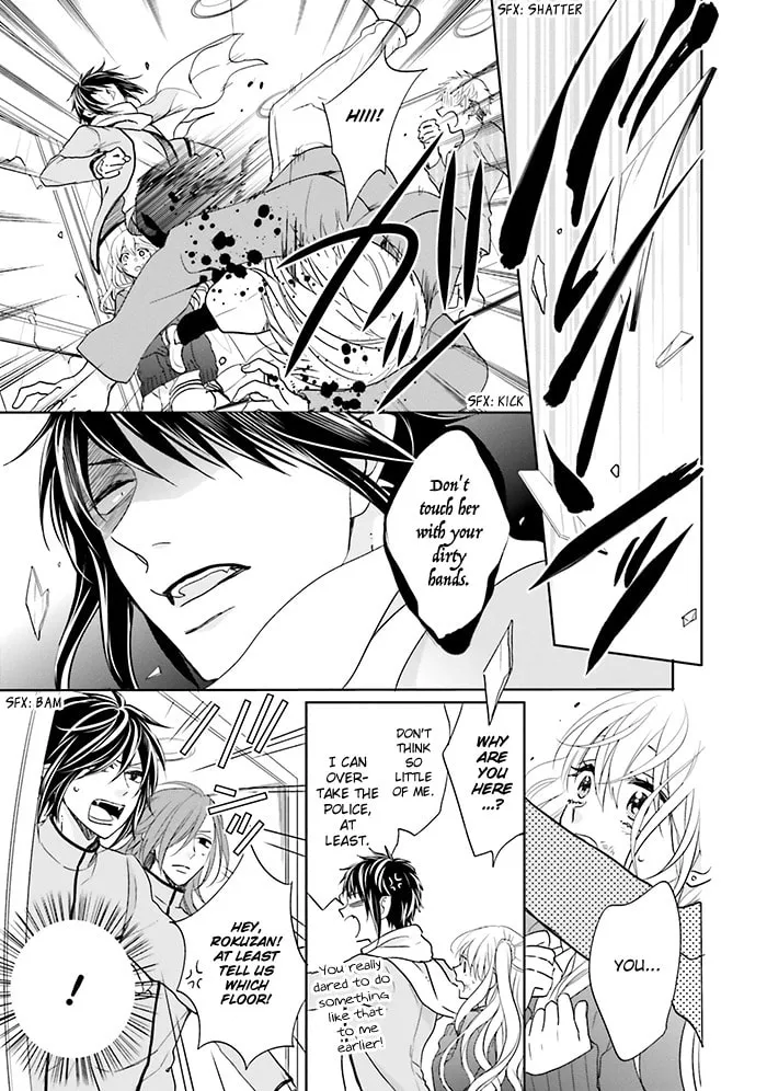 Enra in Hell Chapter 12 page 41 - 