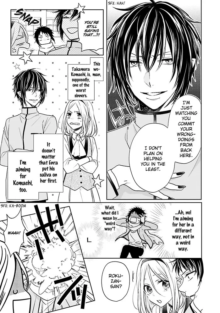 Enra in Hell Chapter 12 page 7 - 