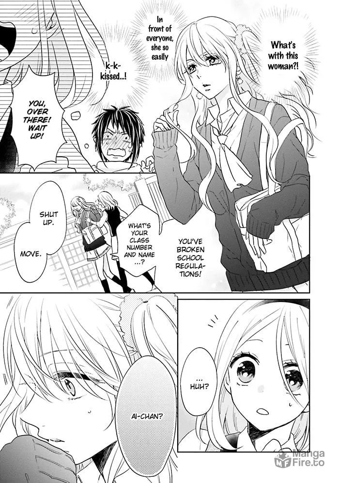 Enra in Hell Chapter 12 page 9 - 
