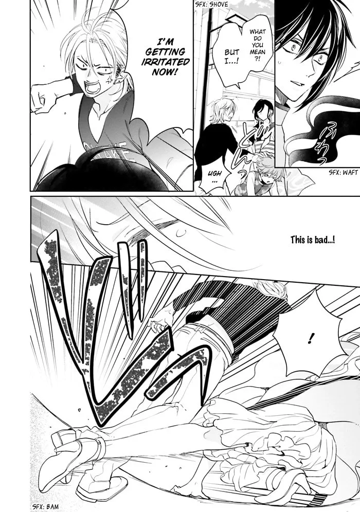 Enra in Hell Chapter 13 page 14 - 