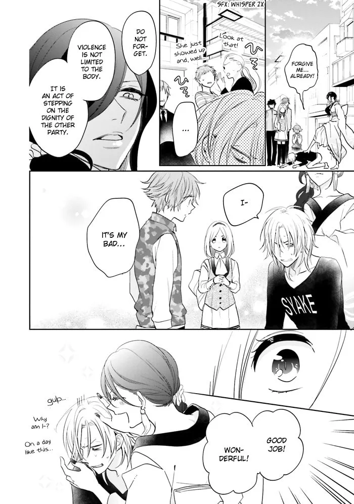 Enra in Hell Chapter 13 page 16 - 