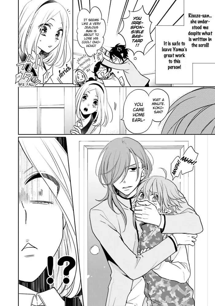 Enra in Hell Chapter 13 page 22 - 