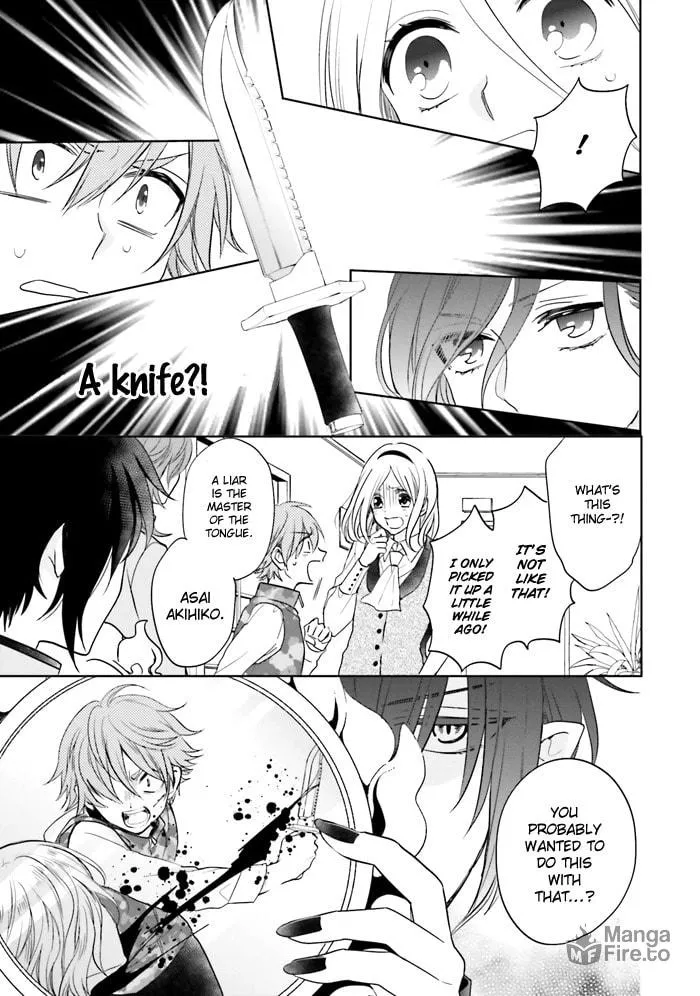 Enra in Hell Chapter 13 page 25 - 