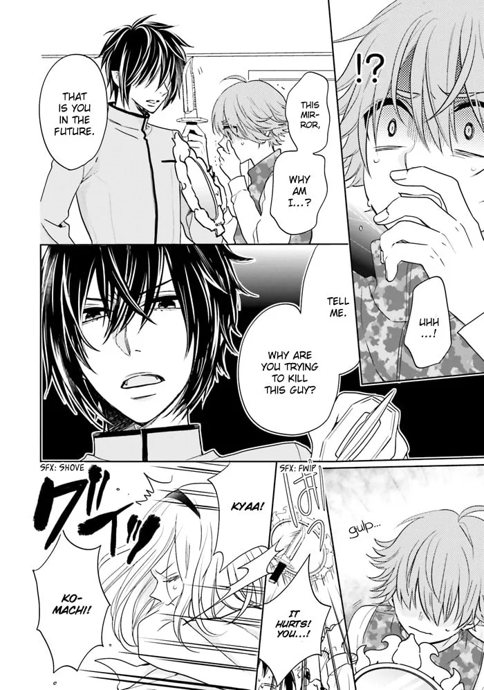 Enra in Hell Chapter 13 page 26 - 