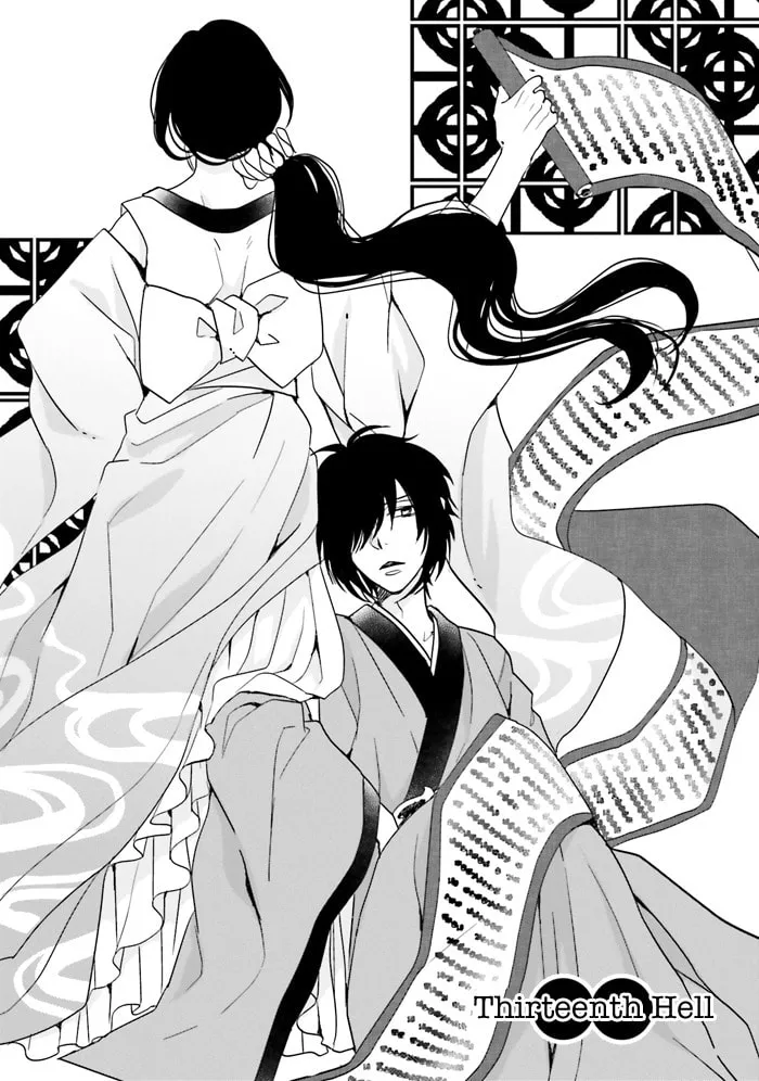 Enra in Hell Chapter 13 page 8 - 