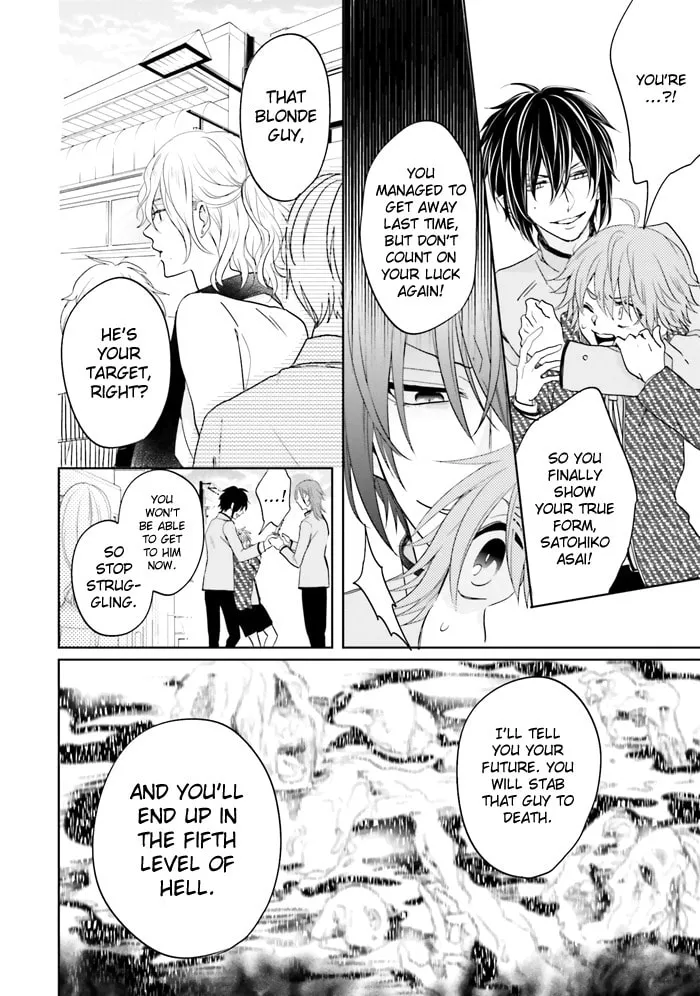 Enra in Hell Chapter 14 page 19 - 