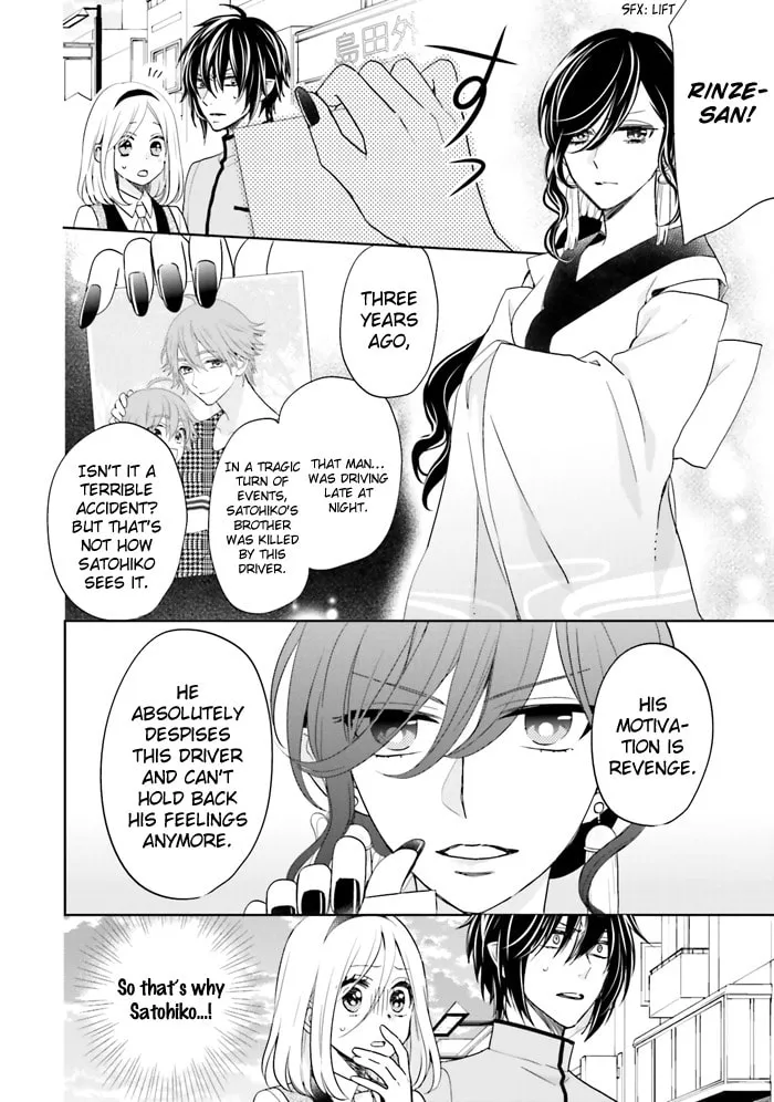 Enra in Hell Chapter 14 page 23 - 