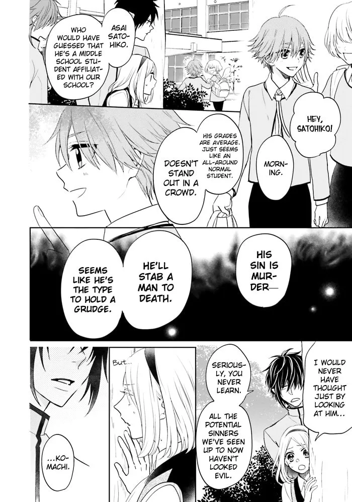 Enra in Hell Chapter 14 page 7 - 