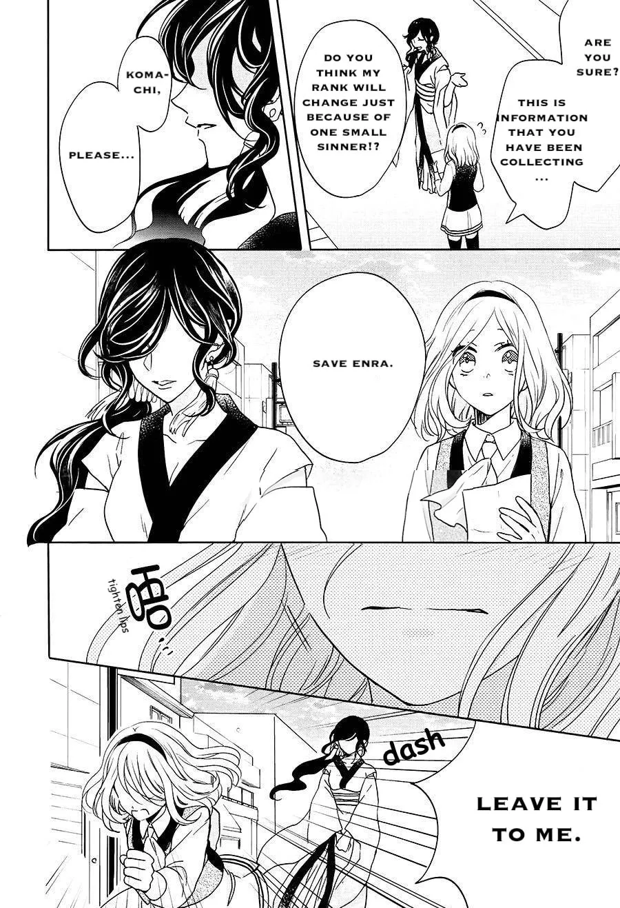 Enra in Hell Chapter 15 page 11 - 