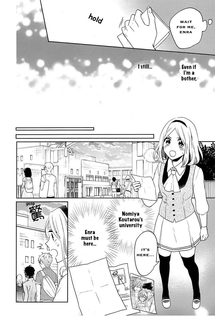 Enra in Hell Chapter 15 page 13 - 