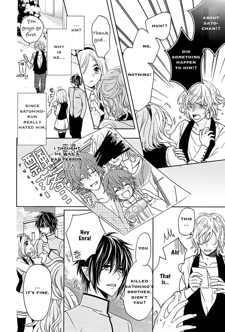 Enra in Hell Chapter 15 page 17 - 