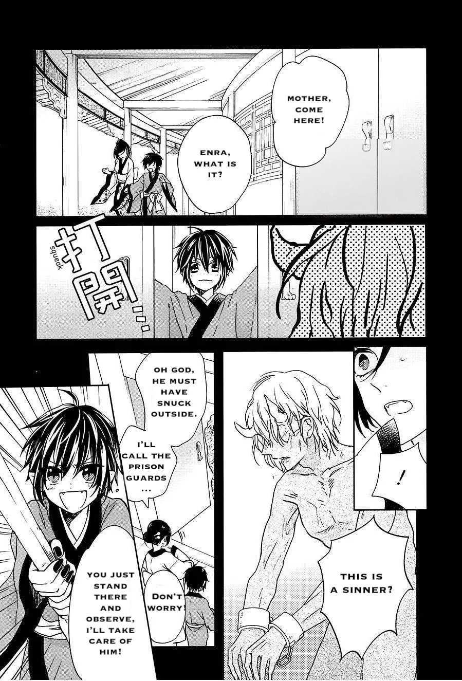Enra in Hell Chapter 15 page 4 - 
